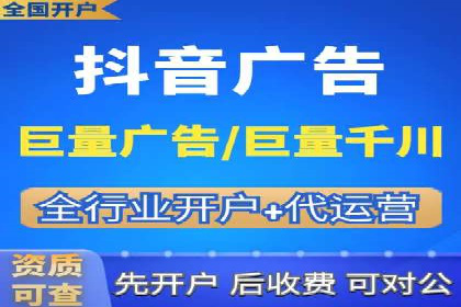 竞价账户开启流程详解：多行业成功案例